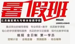 高职所学专业为餐饮类的同学,五年制专转本可以报院校专业有哪些 高职所学专业为餐饮类的同学,五年制专转本可以报院校专业有哪些