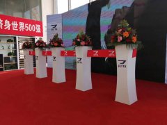 西安开业庆典，启动道具，舞龙舞狮，魔术变脸，车展模特礼仪主持