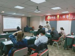 7月21日-23日（西安）中医小儿推拿培训班