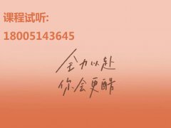 五年制专转本汉语言文学专业在各院校间录取率及考试科目对比