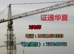 白城监理员质量员土建施工员报名通知 去哪考安全员