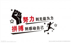 佳木斯大学怎么样 大专本科助学自考报名2023简章 佳木斯大学怎么样 大专本科助学自考报名2023简章