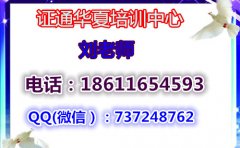 西宁施工员技术员标准员考试方式 去哪报名