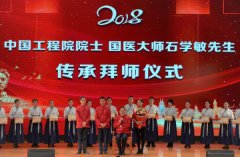 石学敏现在还讲课吗