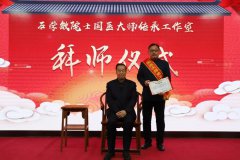 石学敏现在还讲课吗