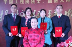 石学敏现在还讲课吗