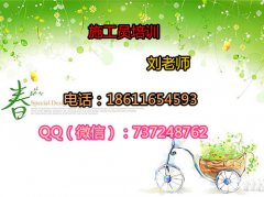绵阳变电安装工线路架设工电工钳工木工8月份考试开始报名了 绵阳变电安装工线路架设工电工钳工木工8月份考试开始报名了