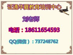 本溪哪里能报名塔吊汽吊锅炉司炉叉车 铲车天车培训地址