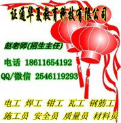 衢州合同员 机械员 施工员 安全员报名递交什么资料 衢州合同员 机械员 施工员 安全员报名递交什么资料