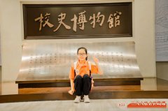 苏州青少年研学旅行探金陵古城访百年名校暑期夏令营活动报名中 苏州青少年研学旅行探金陵古城访百年名校暑期夏令营活动报名中