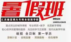 高职所学专业为餐饮类的同学,五年制专转本可以报院校专业有哪些 高职所学专业为餐饮类的同学,五年制专转本可以报院校专业有哪些
