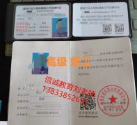 广西白色物业管理证书物业岗位证书报考报名每月一期考试咨询