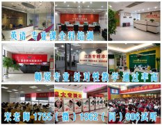 五年制专转本培训辅导班是趋势，瀚宣博大名师课转本保障