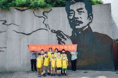 苏州青少年研学旅行探鲁迅故居悟沈园之美社会实践活动报名中 苏州青少年研学旅行探鲁迅故居悟沈园之美社会实践活动报名中