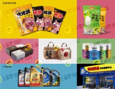 盘锦上品堂品牌设计