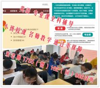 电气工程及其自动化五年制专转本针对不同院校培训课程开班
