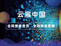 大连搜索首页推广,AI数字营销，AI新媒体运营