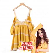 温碧霞IRENENA服装品牌夏季吊带碎花清雅公主裙户外休闲连