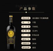 温碧霞IRENENA红酒品牌，进口葡萄酒风味美乐酒庄干红