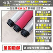 山立冷干机精密过滤器滤芯替代SAGL-15HA SAGL-1