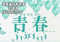 江苏五年制专转本考生上岸本科有什么好处?提升竞争力? 江苏五年制专转本考生上岸本科有什么好处?提升竞争力?