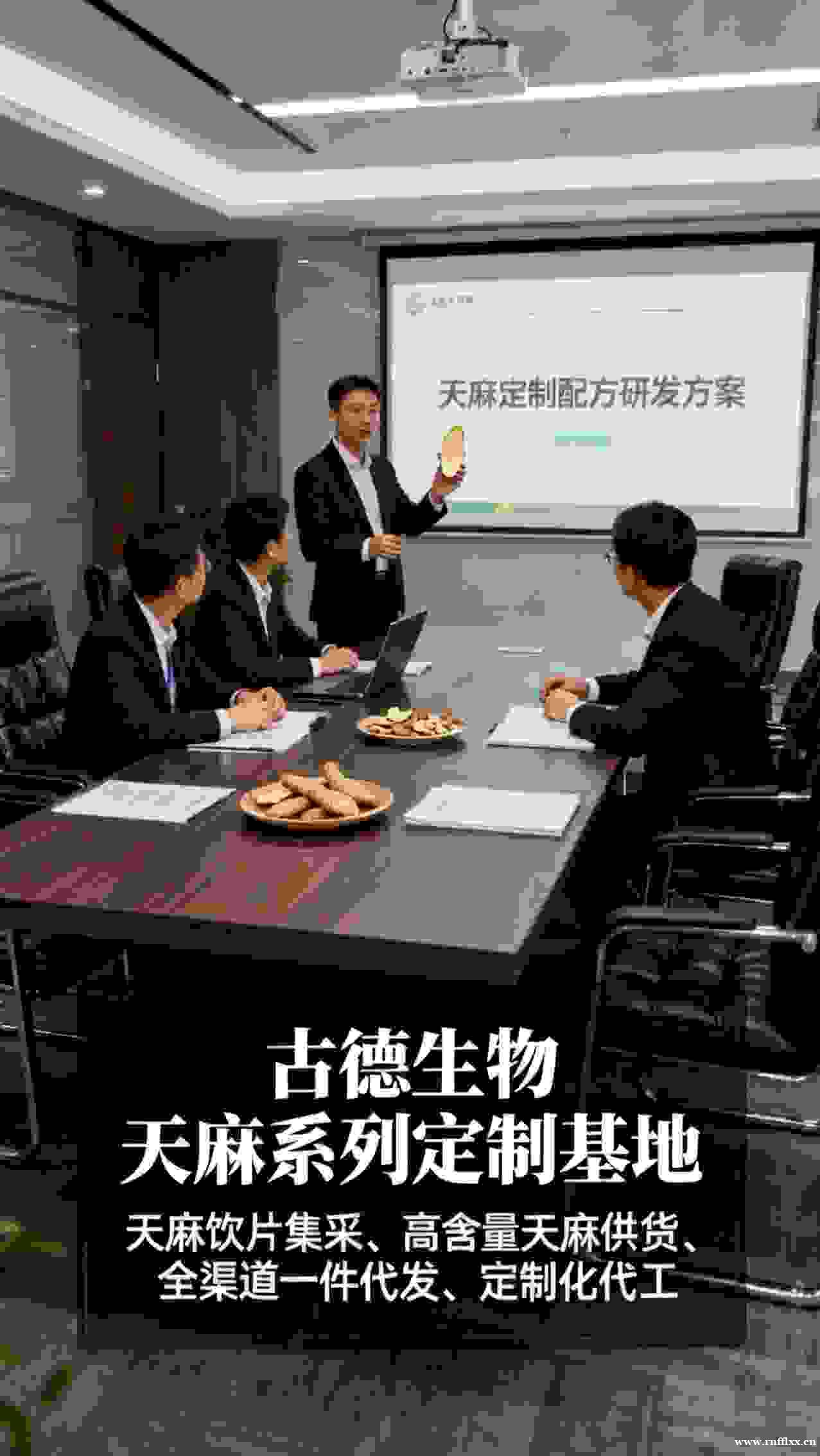 古德生物高含量天麻适配口服液原料浸出物20% 古德生物高含量天麻适配口服液原料浸出物20%