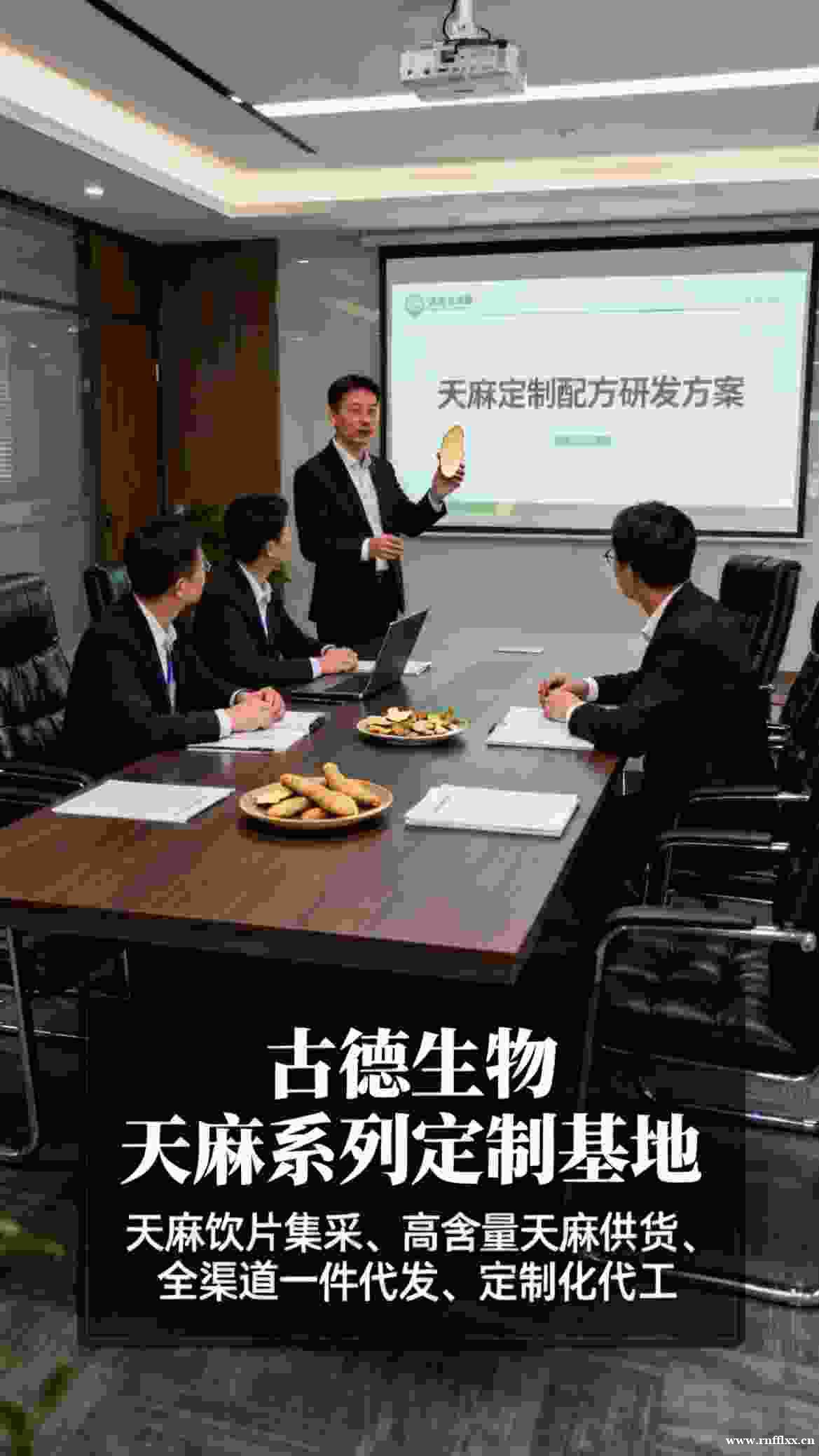 古德生物高含量天麻原料天麻素0.5%浸出物30%支持跨境贸易 古德生物高含量天麻原料天麻素0.5%浸出物30%支持跨境贸易