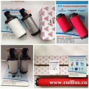 派克多米尼克空气滤芯050AO/050AA/050ACS滤芯