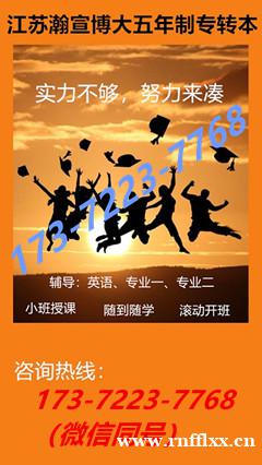 五年制专转本物流管理专业:提前开启备考之路,不负韶华终上岸! 五年制专转本物流管理专业:提前开启备考之路,不负韶华终上岸!