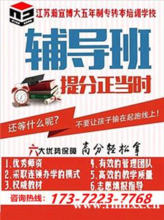 南京传媒学院五年制专转本文化产业管理专业,备考难度解析! 南京传媒学院五年制专转本文化产业管理专业,备考难度解析!