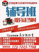 南京传媒学院五年制专转本文化产业管理专业,备考难度解析! 南京传媒学院五年制专转本文化产业管理专业,备考难度解析!