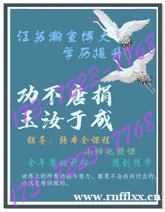 五年制专转本备考两种选择:报班省劲儿自主学习练能力各有优势! 五年制专转本备考两种选择:报班省劲儿自主学习练能力各有优势!