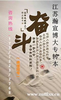 广告艺术设计专业五年制专转本集锦,艺路逐本不负韶华! 广告艺术设计专业五年制专转本集锦,艺路逐本不负韶华!