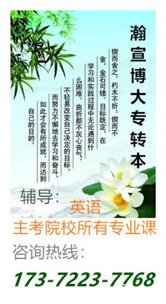 破·解五年制专转本英语备考难点:夯实基础提升应试能力! 破·解五年制专转本英语备考难点:夯实基础提升应试能力!