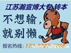 解锁物流类高职生五年制专转本新可能,兼顾专业深耕与跨域发展! 解锁物流类高职生五年制专转本新可能,兼顾专业深耕与跨域发展!