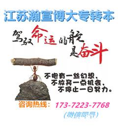 五年制专转本:550116动漫设计专业避雷与规划,解锁升学路 五年制专转本:550116动漫设计专业避雷与规划,解锁升学路