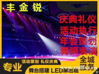 西安宇树机器人、宇树机器狗、舞龙舞狮、舞台搭建、舞蹈乐队 西安宇树机器人、宇树机器狗、舞龙舞狮、舞台搭建、舞蹈乐队