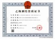测绘资质申请反复被驳回?这4个致命雷区你踩中没! 测绘资质申请反复被驳回?这4个致命雷区你踩中没!