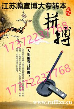 深耕朝夕蓄力前行:以点滴积淀奔赴五年制专转本升学前行路! 深耕朝夕蓄力前行:以点滴积淀奔赴五年制专转本升学前行路!