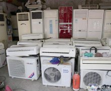 空调电脑电视冰箱洗衣机音响各种电器回收热线