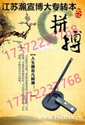 深耕朝夕蓄力前行:以点滴积淀奔赴五年制专转本升学前行路! 深耕朝夕蓄力前行:以点滴积淀奔赴五年制专转本升学前行路!