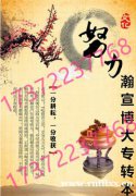 借五年制专转本蓄力成长，在平凡岁月里绽放独有的光芒！
