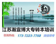 电气工程及其自动化五年制专转本考试特点与备考思路梳理！