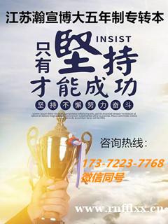 突破高职学历局限,五年制专转本广播影视类可报院校专业梳理! 突破高职学历局限,五年制专转本广播影视类可报院校专业梳理!