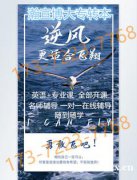 5904文秘类高职生升学路，五年制专转本可选院校专业盘点！