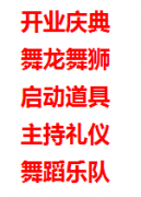 西安宇树机器人舞蹈，机器狗租赁，机器狗舞蹈，展会机器人，机器