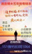 奔赴理想步履不停歇：五年制专转本助你奔赴人生崭新征程！