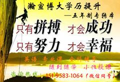 稳住节奏稳步前行，五年制专转本持久战备考心态与技巧指南！