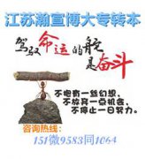 深耕五年制专转本数字媒体艺术专业，稳步积累夯实功底！
