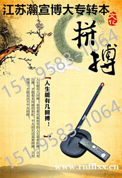 五年制专转本直面27考试倒计时压力,突破备考局限全力奔赴! 五年制专转本直面27考试倒计时压力,突破备考局限全力奔赴!